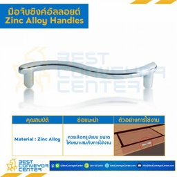 P-2475-96CR มือจับซิงค์อัลลอยด์ P-2475 โครเมียม ระยะรู 96 mm.