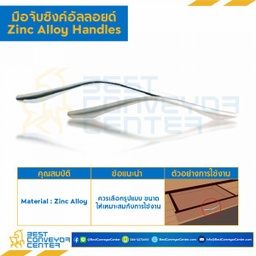 P-2477-128CR มือจับซิงค์อัลลอยด์ P-2477 โครเมียม ระยะรู 128 mm.