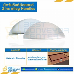 P-2609-32CR มือจับซิงค์อัลลอยด์ P-2609 โครเมียม ระยะรู 32