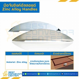 P-2609-64CR มือจับซิงค์อัลลอยด์ P-2609 โครเมียม ระยะรู 64 mm.
