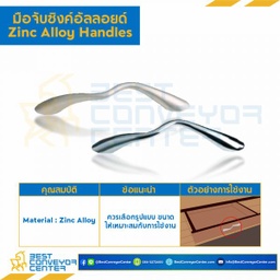 P-2610-96CR มือจับซิงค์อัลลอยด์ P-2610 โครเมียม ระยะรู 96 mm.