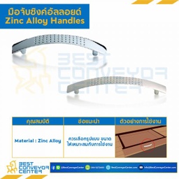 P-2620-96CR มือจับซิงค์อัลลอยด์ P-2620 โครเมียม ระยะรู 96 mm.
