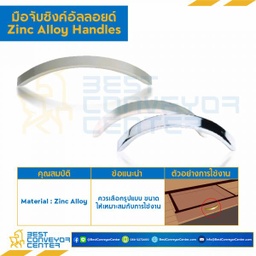 P-2622-128CR มือจับซิงค์อัลลอยด์ P-2622 โครเมียม ระยะรู 128 mm.
