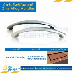 P-2626-128CR มือจับซิงค์อัลลอยด์ P-2626 โครเมียม ระยะรู 128 mm.