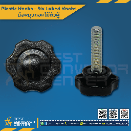 PKB6-M8L20S : มือหมุนดอกไม้ตัวผู้ M8x20 mm. (Steel Zinc)