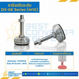 DS-0810050C Adjustable Swivel, Anti-Vibration Leveling Glides : M10x50 mm. SUS304