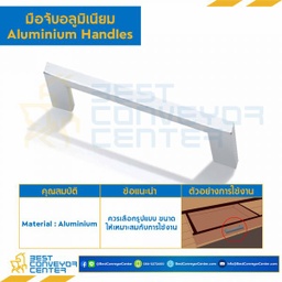 MT-002-160 มือจับอลูมิเนียม MT-002 ขนาด 13x166x34 ระยะห่างรู 160 mm.