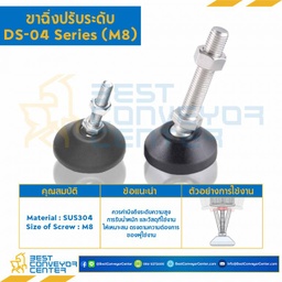 DS-0408075C Adjustable Swivel, Nylon Base Anti-Vibration Leveling Glides : M8x75 mm. SUS304