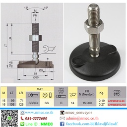 AFP80SS16L99 ขาฉิ่งปรับระดับ ฐานพลาสติก M16x99LT