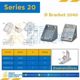 S20DB2040-6S D BRACKET 2040 : Series 20 Steel Zinc M6