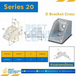 S20DBCSS-6SS D BRACKET CROSS SS : Series 20 SUS304 M6